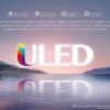 Hisense ULED 4K TV review reveals stunning colors and immersive sound experience Hisense ULED 4K TV review reveals stunning colors and immersive sound experience